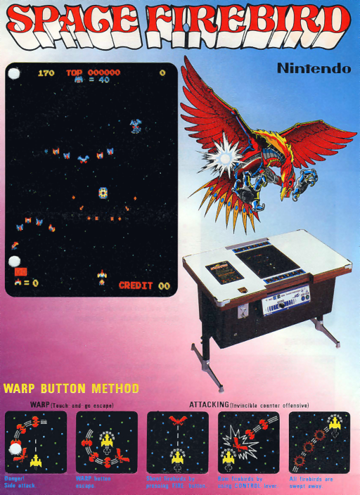 Space Bird (bootleg) Game Cover